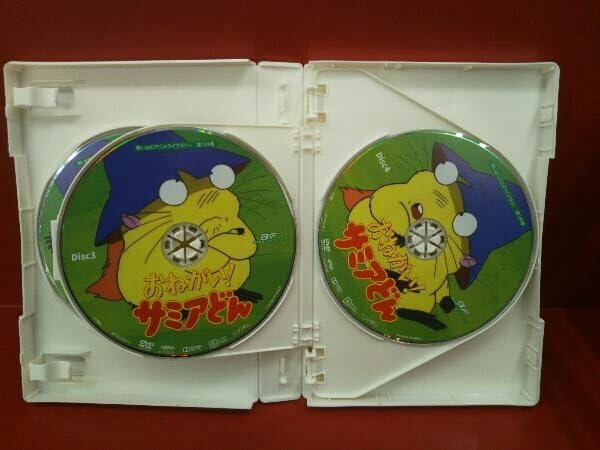 Amazon.co.jp: DVD おねがいサミアどん コレクターズDVD ＜HDリ