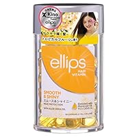 エリップス  シルキーイエロー200、ブラウン200、ブラック400 楽天市場】【正規品】 ellips エリップス ヘアオイル スムース