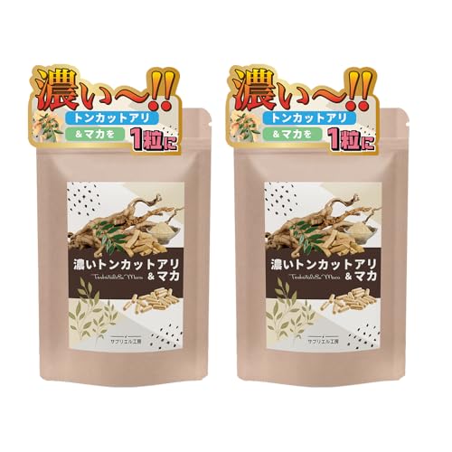 神戸ロハスフードの濃いトンカットアリ&マカ 日本製 サプリエル工房 (60粒×2袋)