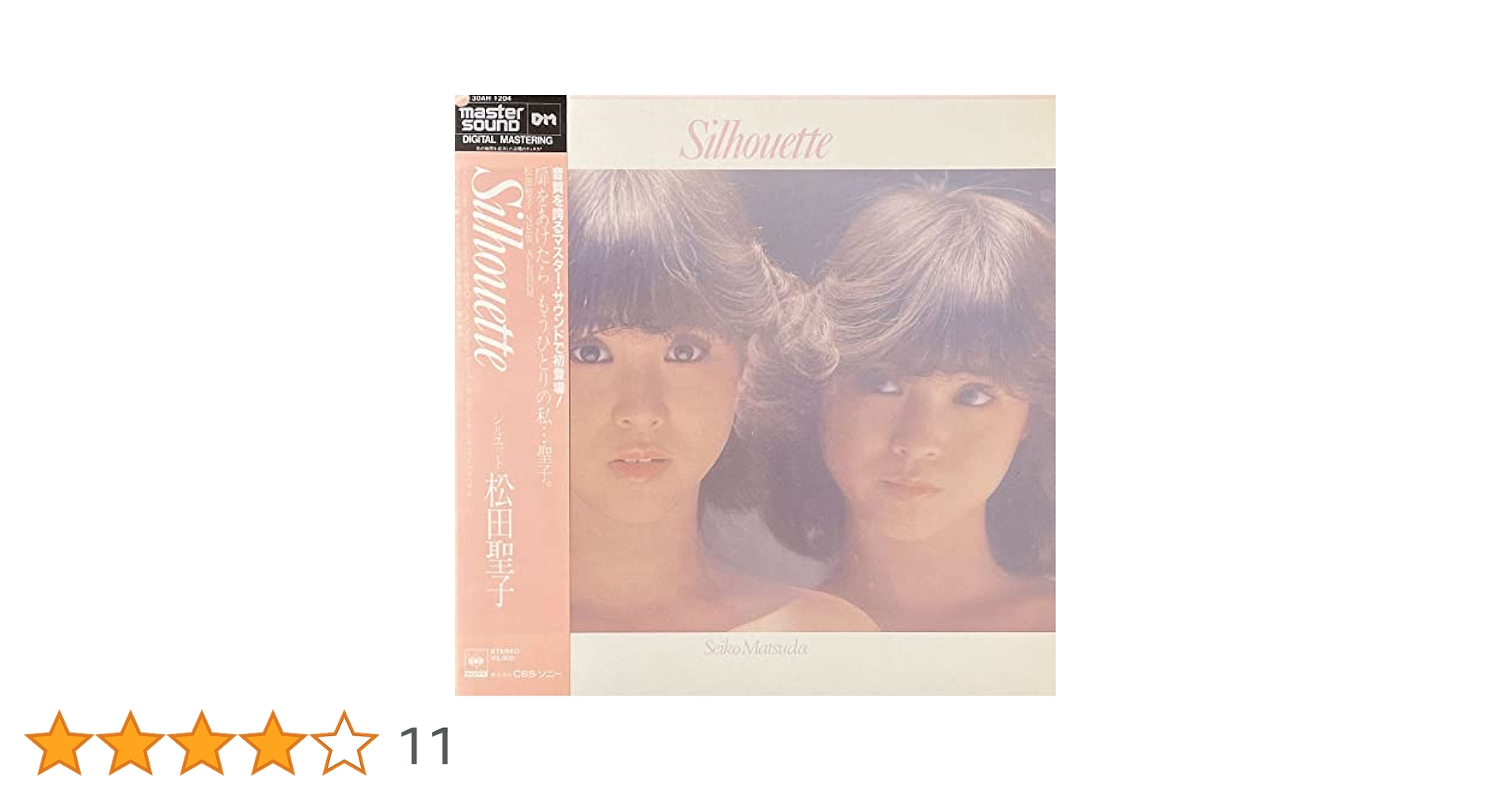 松田聖子　シルエット　他レコード15枚セット 松田聖子 (MATSUDA SEIKO) / Silhouette シルエット (28AH-1267