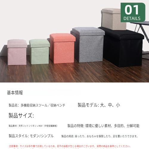 ShineLuxeオットマン 収納スツール 収納ボックススツール 折りたたみ式 耐荷性强 収納 足置き 椅子 ボックス 持ち運びに便利 フットレスト ふた付き 綿麻製 踏み台 リビング/玄関/寝室適用 (綿と麻の収納スツール - ピンク,76*38*38cm)