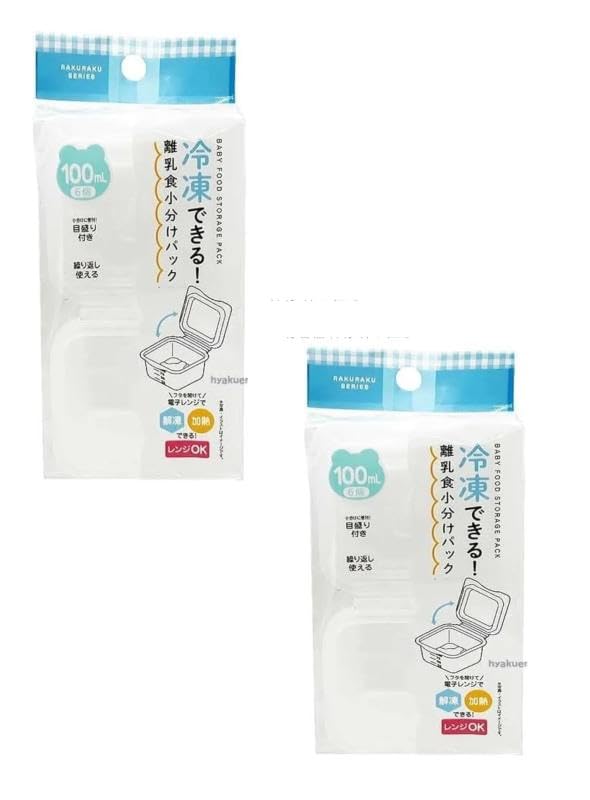 Amazon.co.jp: 【2個セット】冷凍できる 離乳食小分けパック