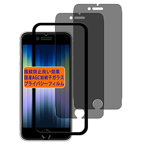Ή iPhone SE3 tC `h~y2Zbg-AGCɎq -  i z iPhone SE2 KXtC ̂h~ iPhone8/7/6/6s t یtB ̂ ACtHse2 / ACzse3 vCoV[