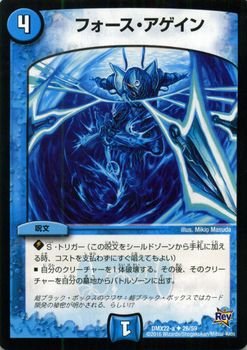 トレーディングカード 超ブラックボックスパックの人気商品 通販 価格比較 価格 Com