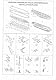 Ghzste Holzschiff Modelle,Segelboot Modell,DIY Schiffsmodell Kit,Schiffbausatz Segelschiff Modellbausatz holz Schiff Bausatz Flaggschiff Holzmodell Spielzeug