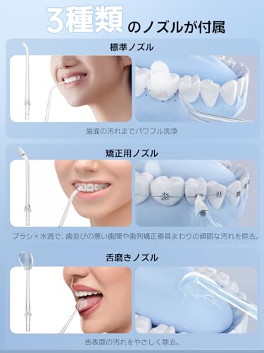 Aolmfek 口腔洗浄器 ジェットウォッシャー 業界初 浄化機能付き の商品画像 6