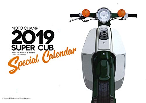 モトチャンプ 2019年1月号 商品画像