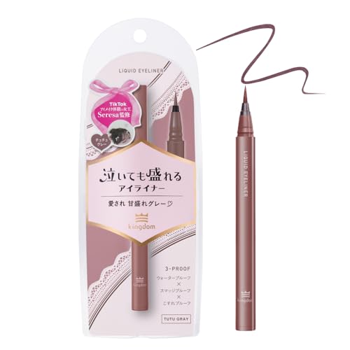 【New】粘膜ライナー チュチュグレー 泣いても落ちない アイライナー にじまない 書きやすい 長持ち かすれない キングダム リキッドアイライナーTP 甘盛れ グレー ウォータープルーフ スマッジプルーフ こすれプルーフ kingdom 0.5ml