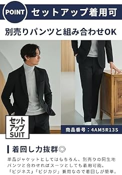 Orihica The 3rd Suits High Performance Comfortable Jacket