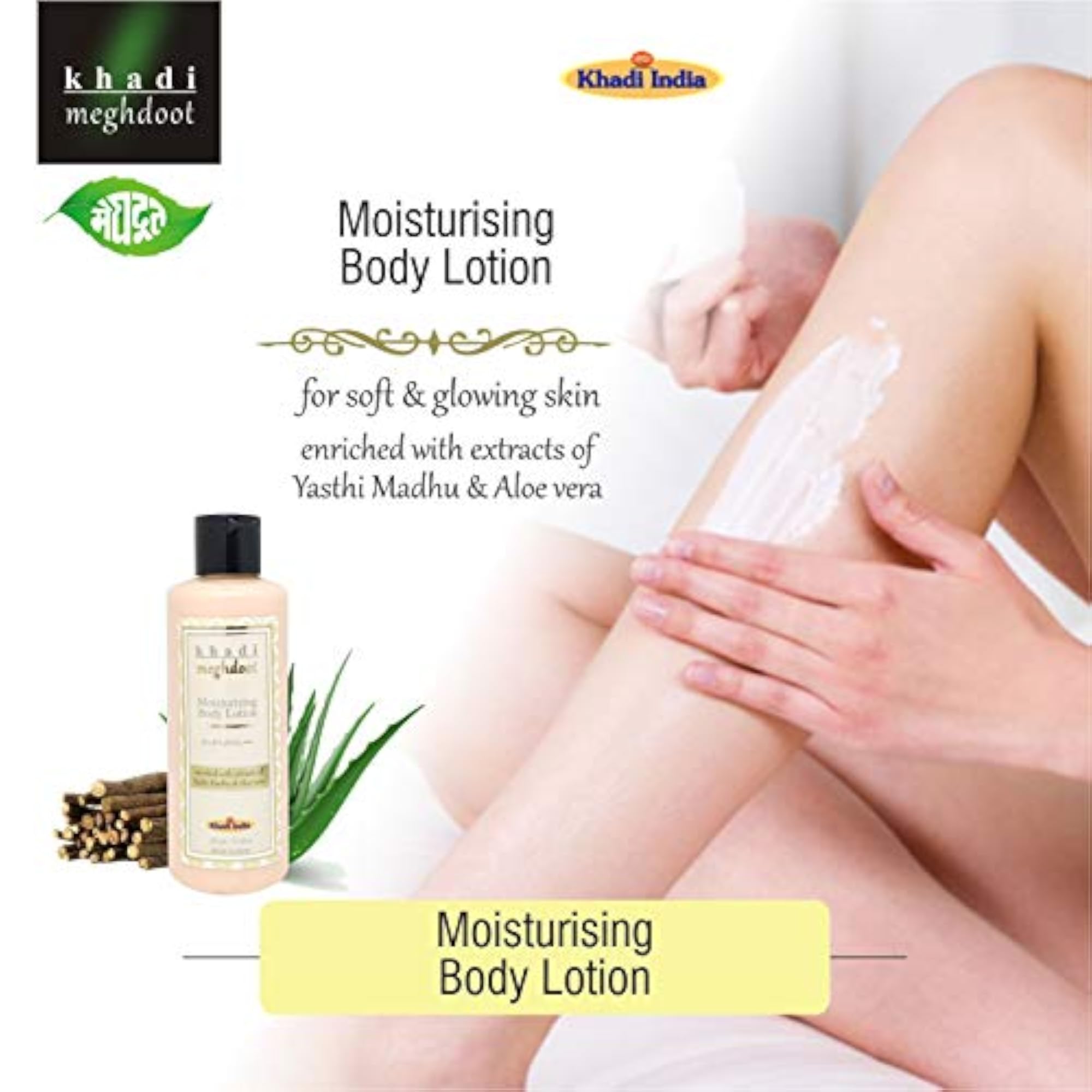 Khadi Moisturizing Body Lotion with Yasthi Madhu