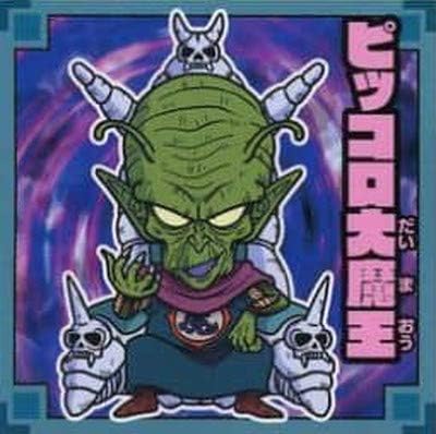 Amazon Co Jp ドラゴンボール 超戦士シールウエハース No 018 ピッコロ大魔王 N ホビー 通販