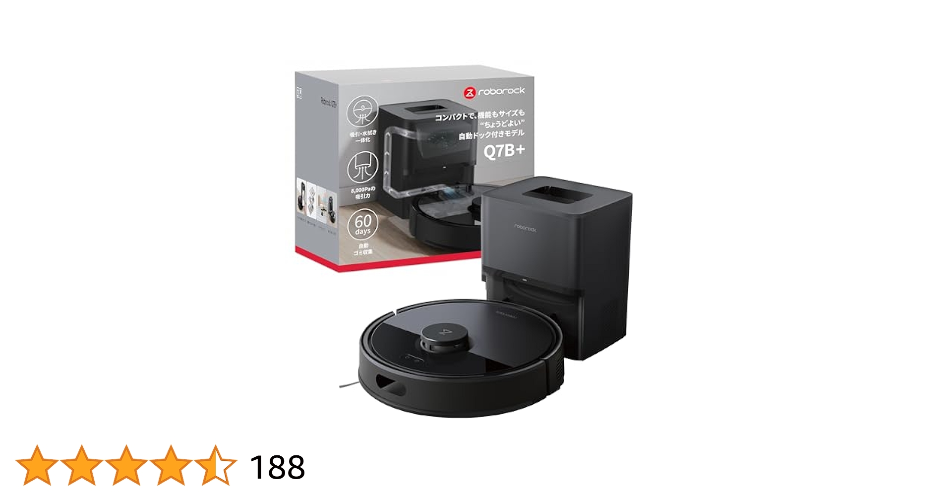 Amazon | 【2025年6月発売】roborock Q7B+ ロボロック ロボット