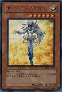 Amazon.co.jp: 遊戯王カード サイバー・プリマ EE4-JP187R_WK : ホビー