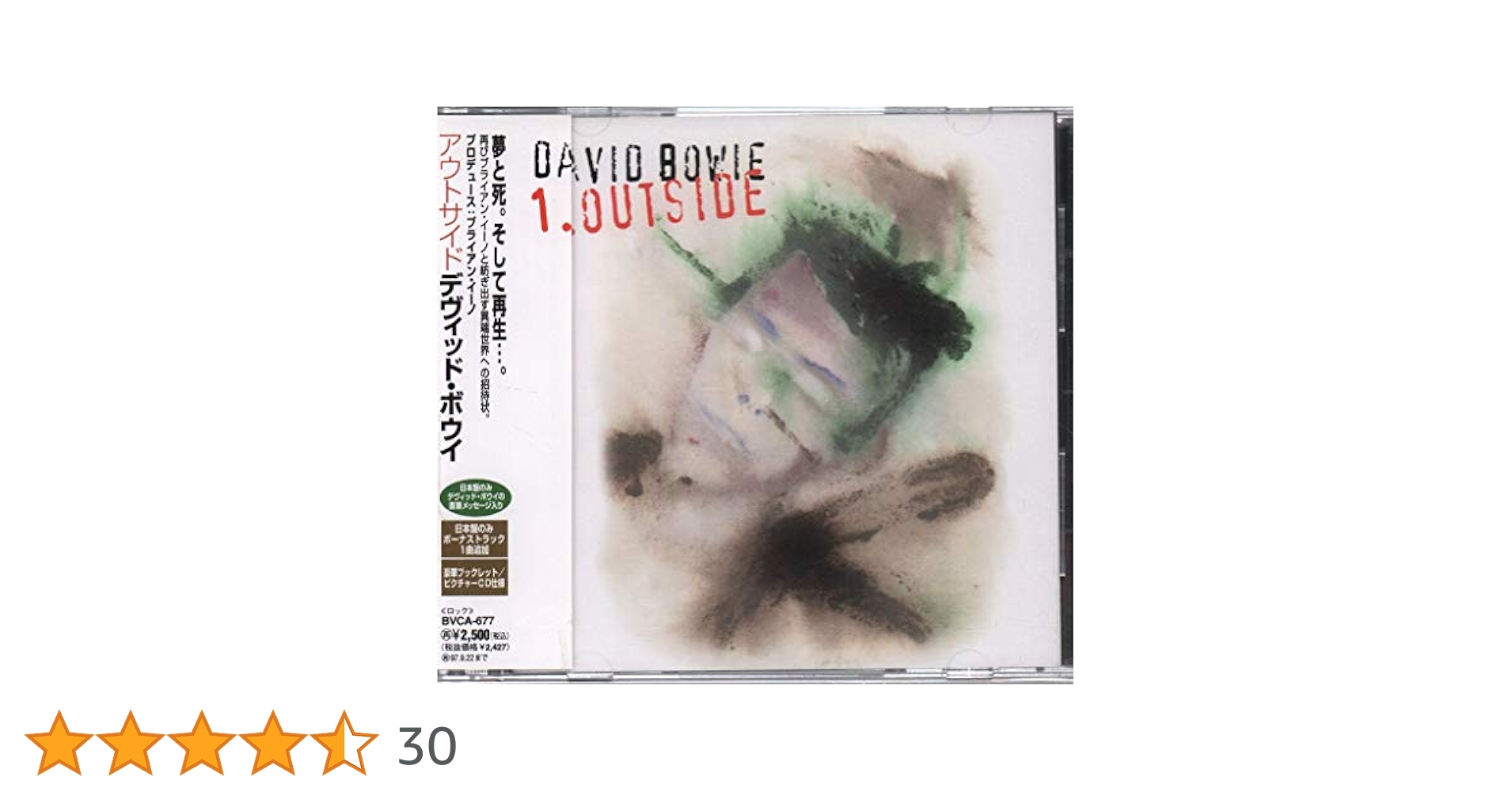 DAVID BOWIE デヴィッド・ボウイ　　1.OUTSIDE Amazon.co.jp: Outside: ミュージック