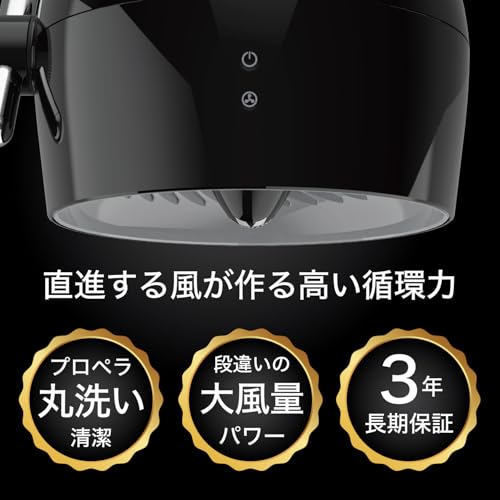 ボルネード サーキュレーター タフモーター 30畳 PIVOT6-JP の商品画像 1