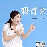 ������ [Explicit]