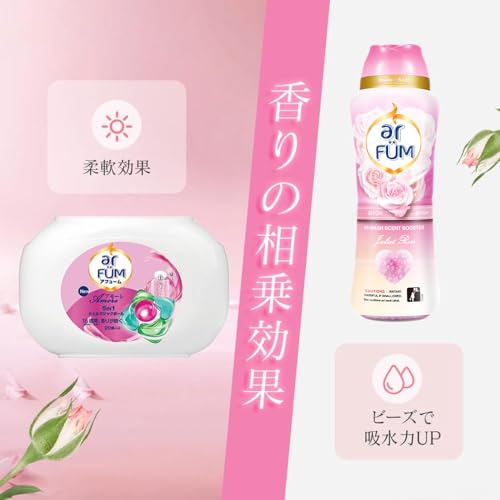 Amazon.co.jp: arFUM: お得セット