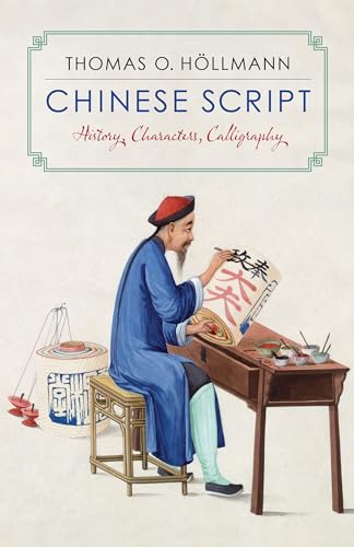 Chinese Script view 2