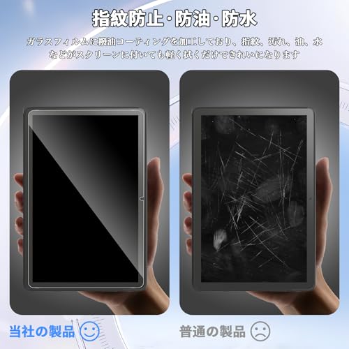 Greerass Fire HD 10用 強化ガラス保護フィルム