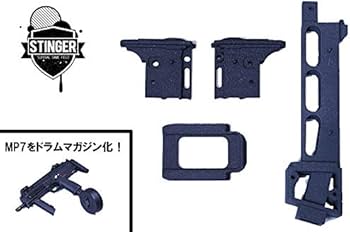 Amazon | MP7用 ドラムマガジンジョイント | モデルガンパーツ 通販