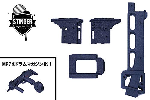 東京マルイMP7用ドラムマガジン 遂に登場！MP7用ドラムマガジン！/明日はデザートストーム川越