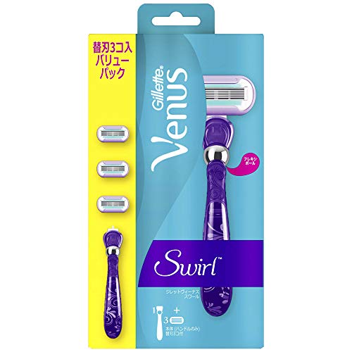 最安値 P G ジレット ヴィーナス スワール バリューパック 女性用
