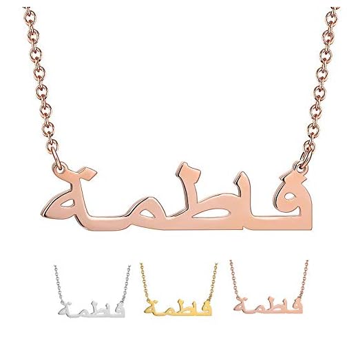 XIXI Collar Personalizado con Nombre Árabe Grabado Colgante Plata de Ley Regalo para Fmailia Madre Novia Mujer Amiga (Oro rosa)