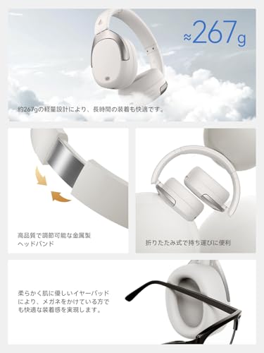 W830NB ワイヤレスノイズキャンセリングヘッドホン 商品画像8