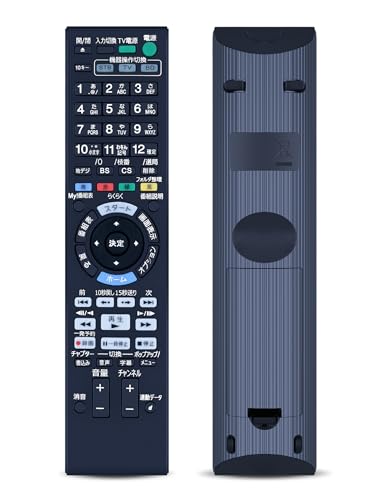 【美品】SONY ブルーレイレコーダー BDZ-AT300S リモコン付 BDZ-AT300S 特長 : 新おまかせリモコン | ブルーレイディスク