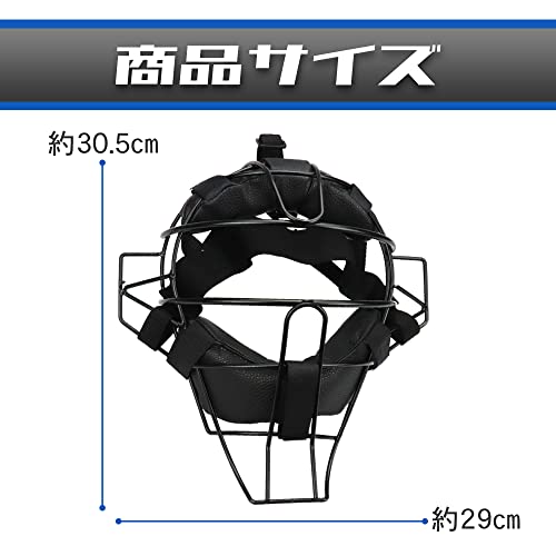 野球用保護マスク フェイスガード 顔面保護 サイズ調節可能 