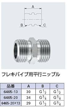 【きよたん】　付属品 0900-755-02011 コネクターSET(110型/250型/250型逆ロック) K