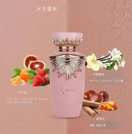 Amazon.co.jp: Lattafa Emaan Sakeena 香水 レディース ドバイ