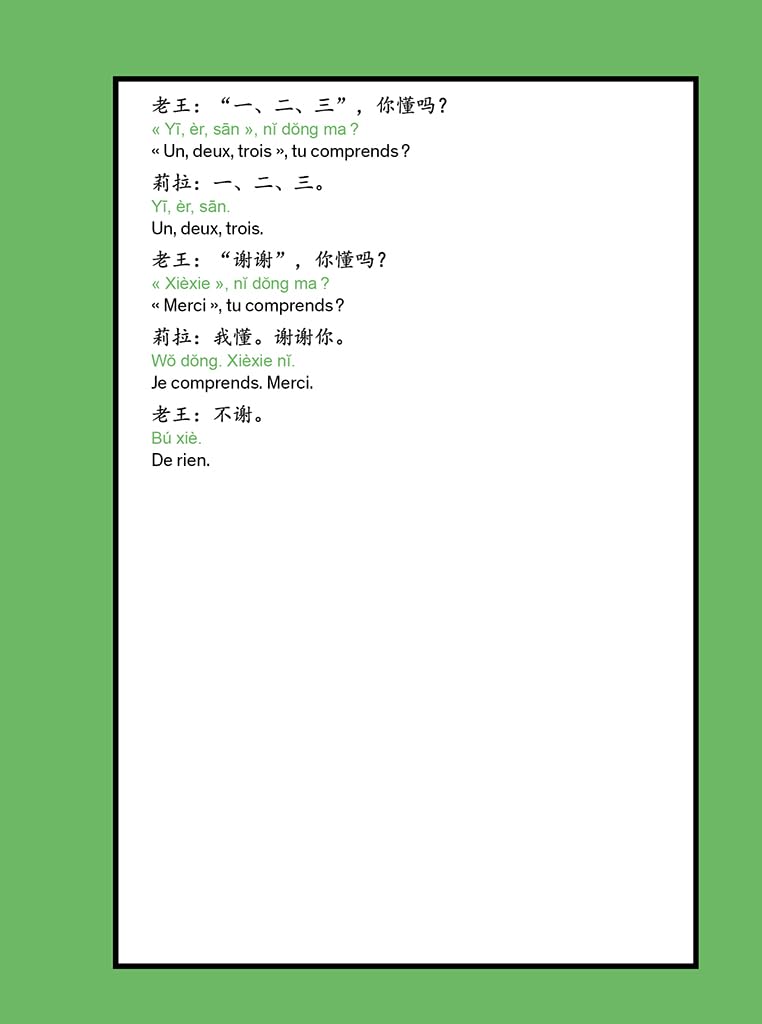Apprendre le chinois