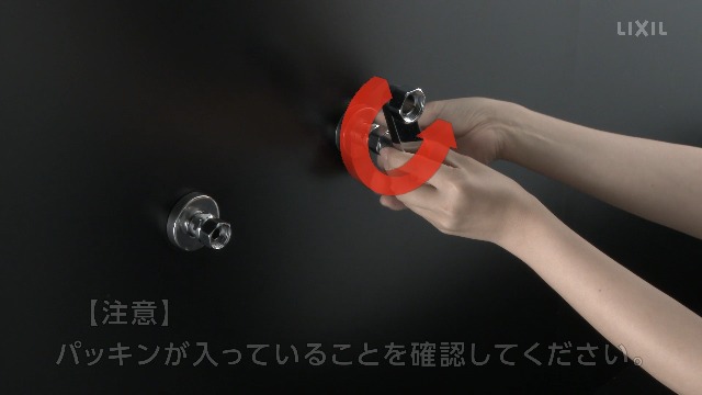Amazon | 【Amazon.co.jp限定】 LIXIL(リクシル) 回せるもん