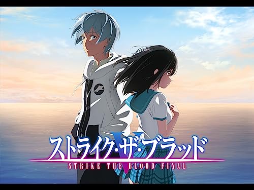 ストライク・ザ・ブラ