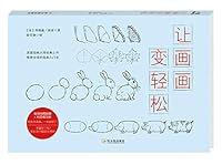 Let painting becomes easy 7548421729 Book Cover