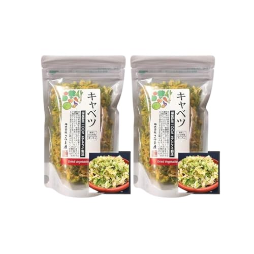 国産乾燥野菜 エアドライ 保存食 エアドライ 100%国産キャベツ にんじん ほうれん草 かぼちゃ えのき 白菜 たまねぎ ねぎ (2個セット, キャベツ)