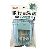 ルーシーミスト 45ml 製品画像