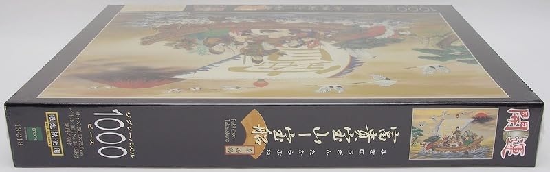 Amazon | 1000ピース ジグソー パズル 森栖鶴 富貴宝山 宝船 七福神