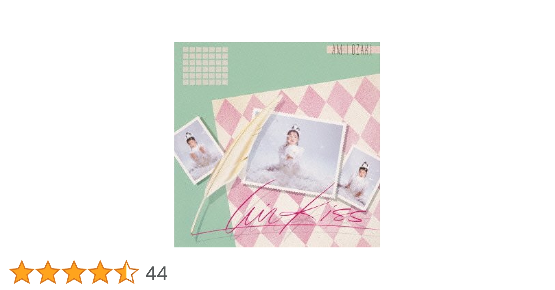 Amazon.co.jp: Air Kiss - 尾崎亜美: ミュージック