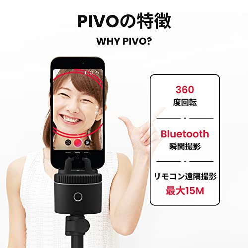 Amazon.co.jp: Pivo: Pod