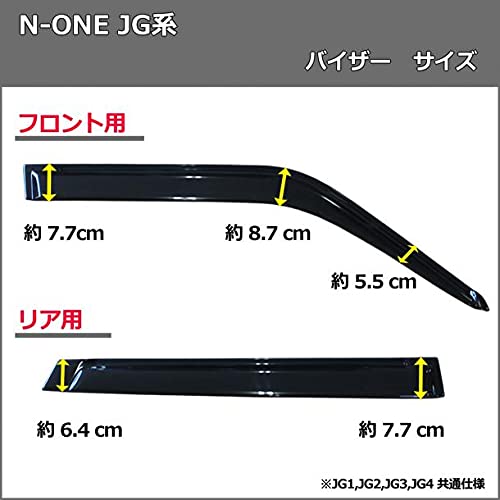 Amazon | D.Iプランニング カー用品 ドアバイザー 【 N-ONE エヌワン 
