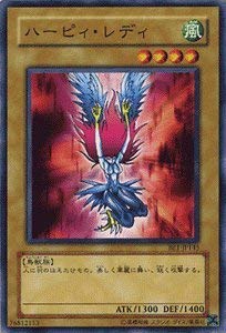 遊戯王　 ハーピー・レディ1　BANDAI　ハーピーレディ　カード　遊☆戯☆王 Amazon.co.jp: 遊戯王カード 【 ハーピィ・レディ 】 BE1-JP145-N