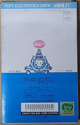 ゲームウォッチ Dr.スランプアラレちゃん　ガッちゃん。カジカジ。 ゲームウォッチ Dr.スランプアラレちゃん ガッちゃん。カジカジ