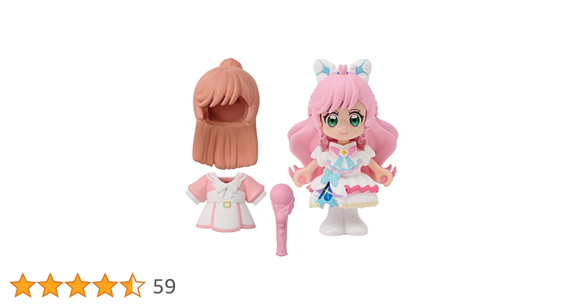 Amazon | ひろがるスカイ！プリキュア プリコーデドール キュア