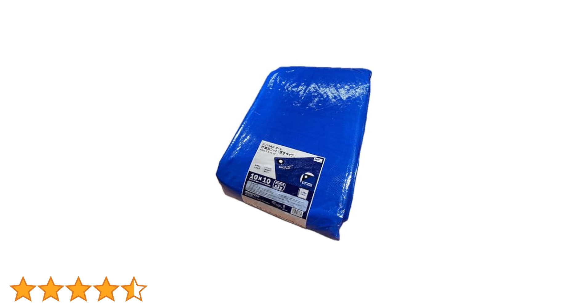 #3000 厚手シート 10M x 10M 楽天市場】ブルーシート 10m×10m ＃3000 厚手 2枚入 : 建TOOL