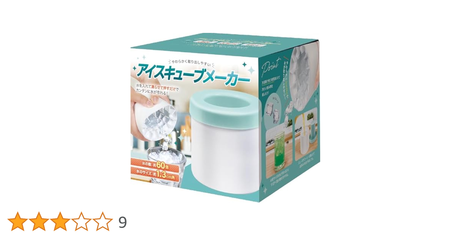 Z出品 イオン　1個 アイスウェーブ　2個 Z出品 イオン 1個 アイスウェーブ 2個 Z-Studio 245（受注生産品