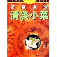 simple homemade recipe light dishes family health [Paperback] 7806198326 Book Cover