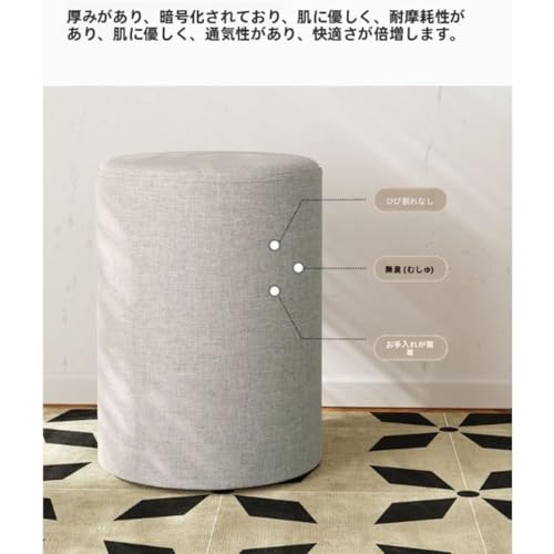 Senselife ローチェア 小さい椅子 ミニ スツール 高さ35cm 綿麻 円形 椅子 足置き オットマン 座る フロアクッション 丸 丸型 化粧台 スツール クッション 玄関 一人暮らし インテリア メイク台 可愛い (ブルー) [5]