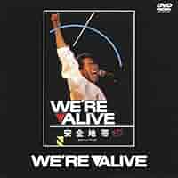 We’re ALIVE 安全地帯ライヴ’84 サマーツアーより [DVD] Amazon.co.jp: We're ALIVE 安全地帯ライヴ'84 サマーツアーより
